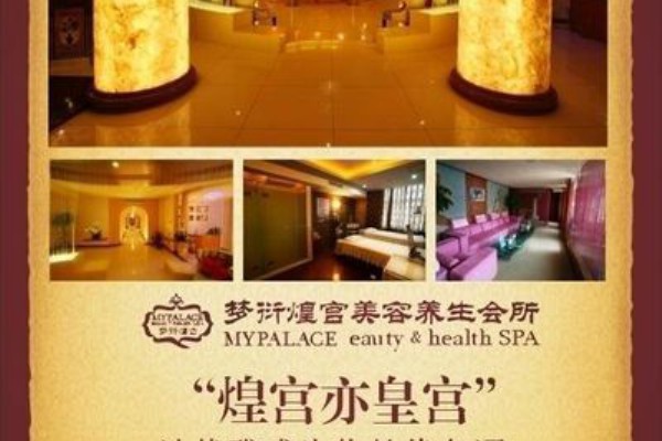 重庆长寿按摩，放松身心一指间！